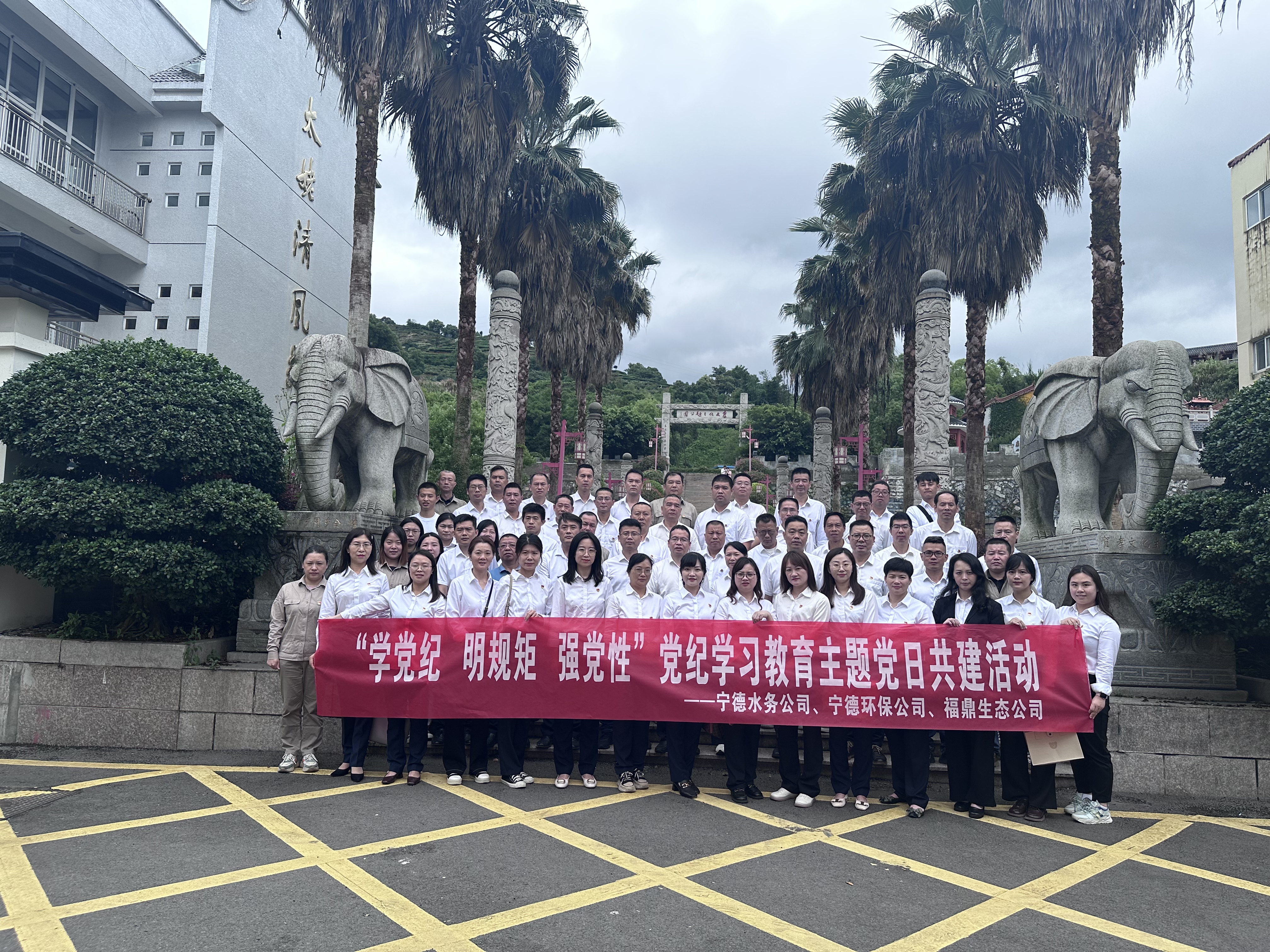 參加活動(dòng)人員合照